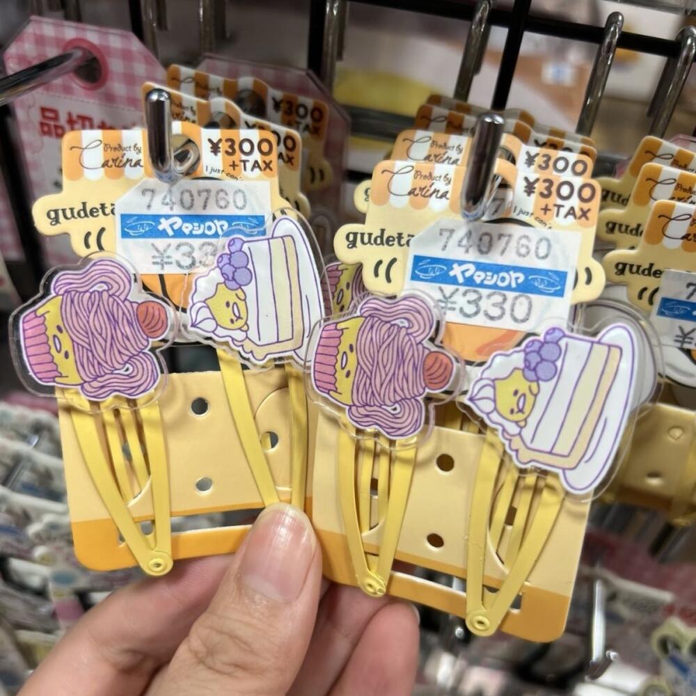 No Cardboard Sanrio Usahana Ma – Supply Event recenzja i cena