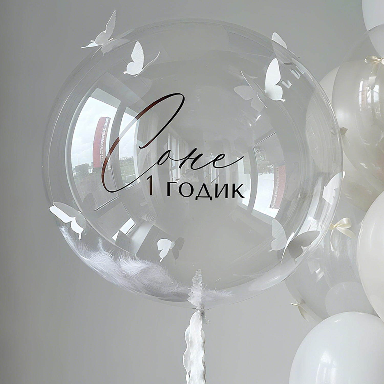 Bobo balloon set includes plea – Eve Party recenzja i cena