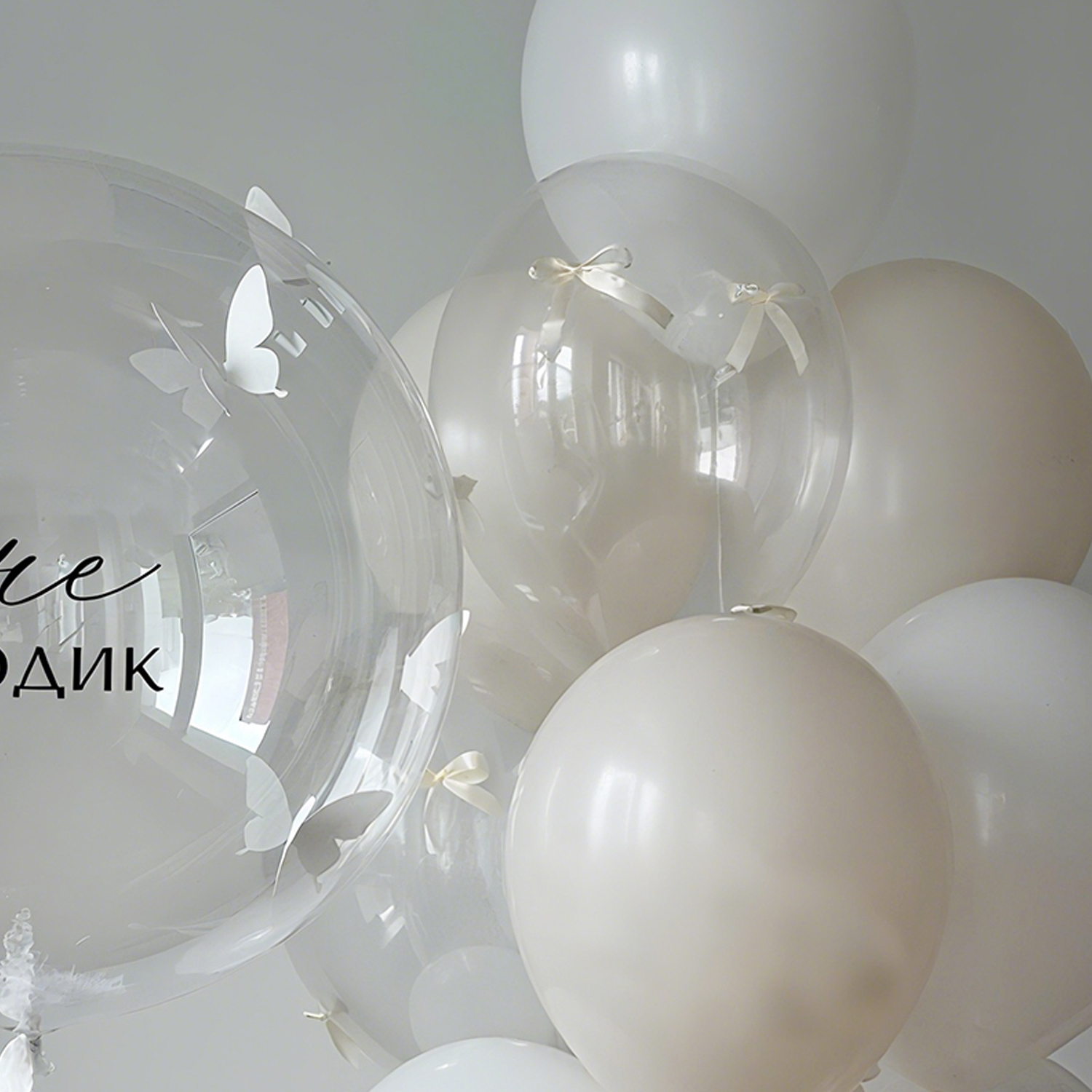 Bobo balloon set includes plea – Eve Party recenzja i cena