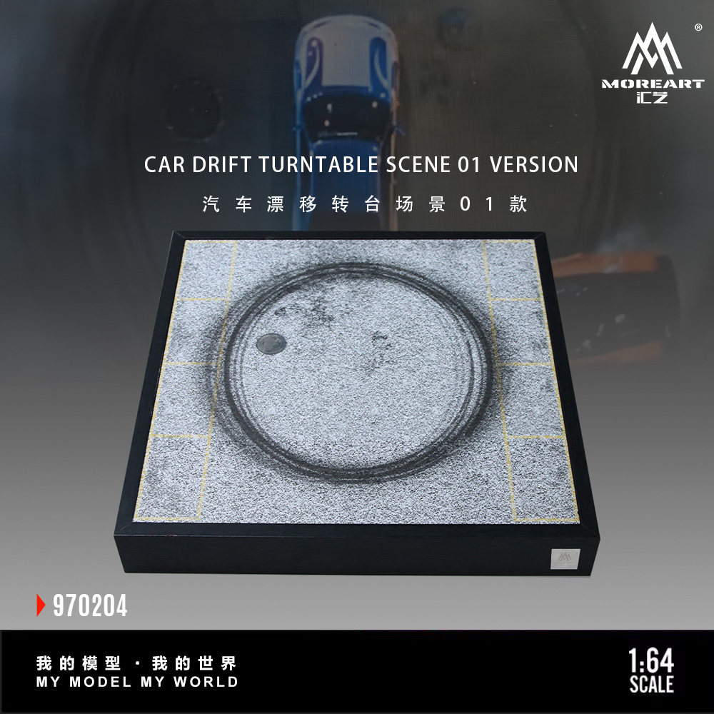 MoreArt 1:64 Car Drift Turntab – Event Support recenzja i cena