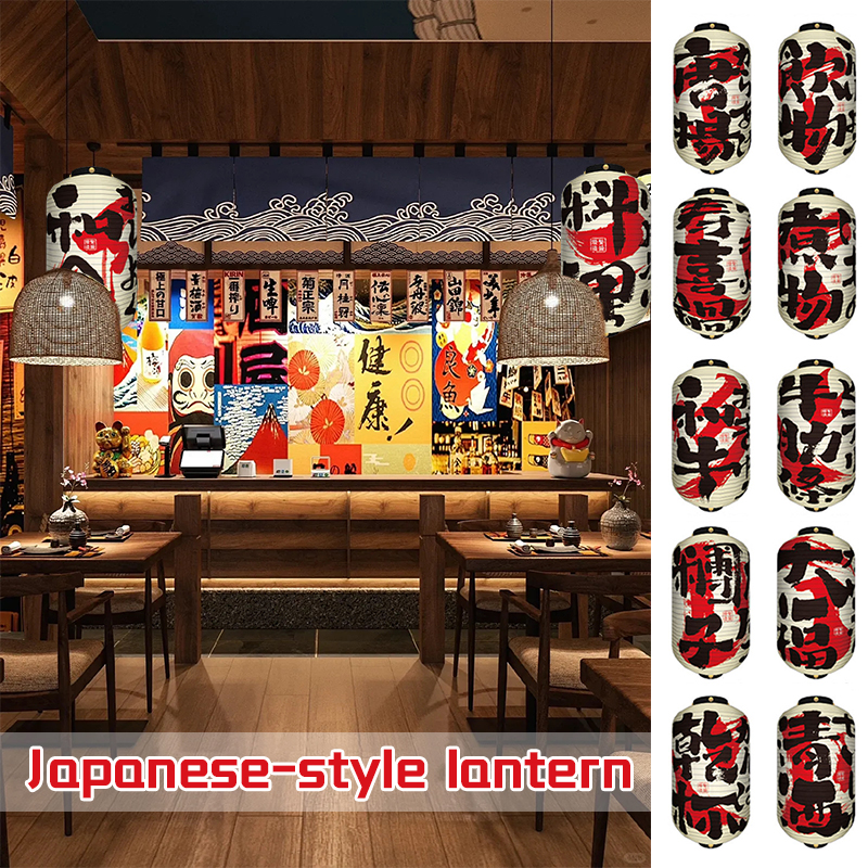 Waterproof Japanese Style Lant – Event Party Shop recenzja i cena