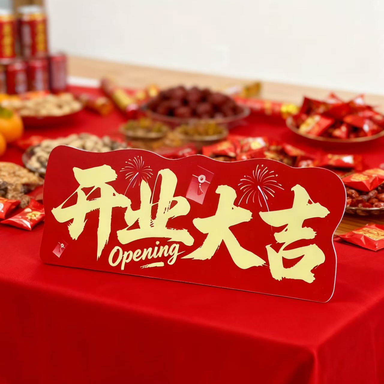 30x12 Housewarming New Store M – Party Event Supply Store recenzja i cena
