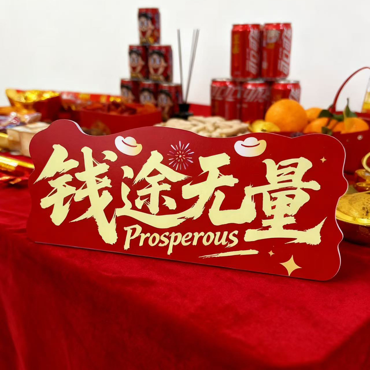 30x12 Housewarming New Store M – Party Event Supply Store recenzja i cena