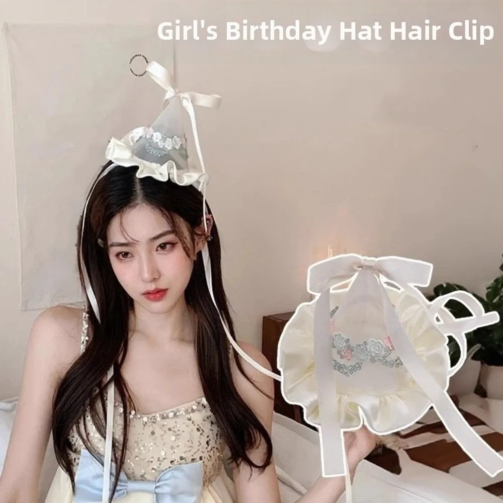 Cute Style Embroidery Mesh Bir – Party Hat Cone recenzja i cena